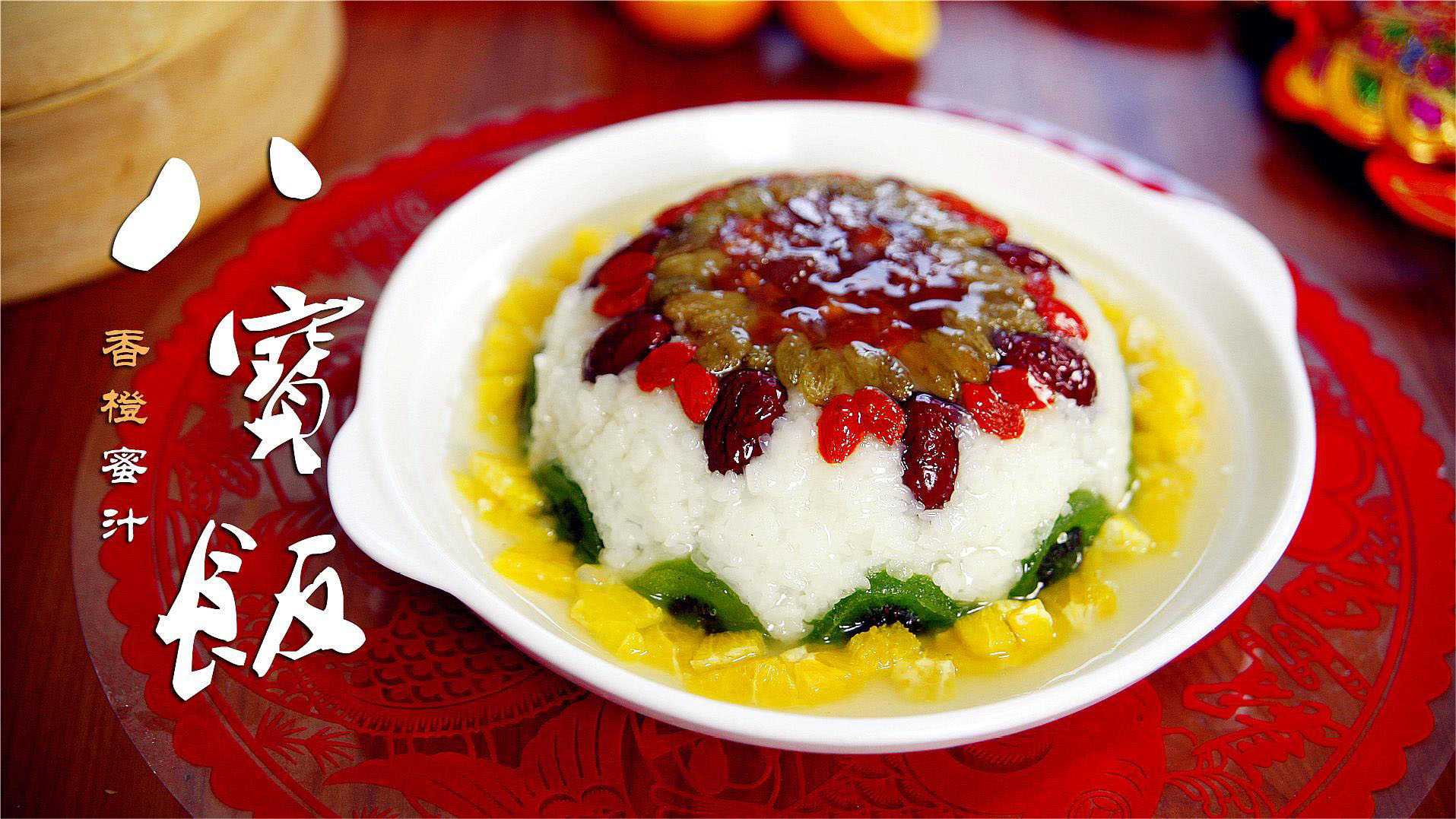 八寶飯包裝設(shè)備：封存美味，傳承文化，創(chuàng)新科技助力美食之旅！