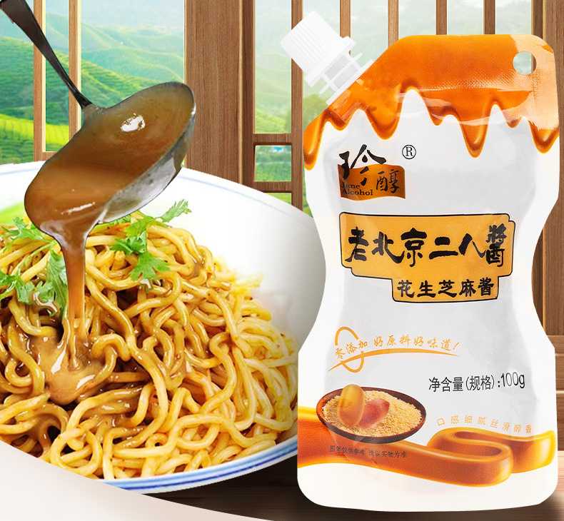 純香芝麻花生醬灌裝機(jī)：創(chuàng)新技術(shù)，打造順滑致臻口感