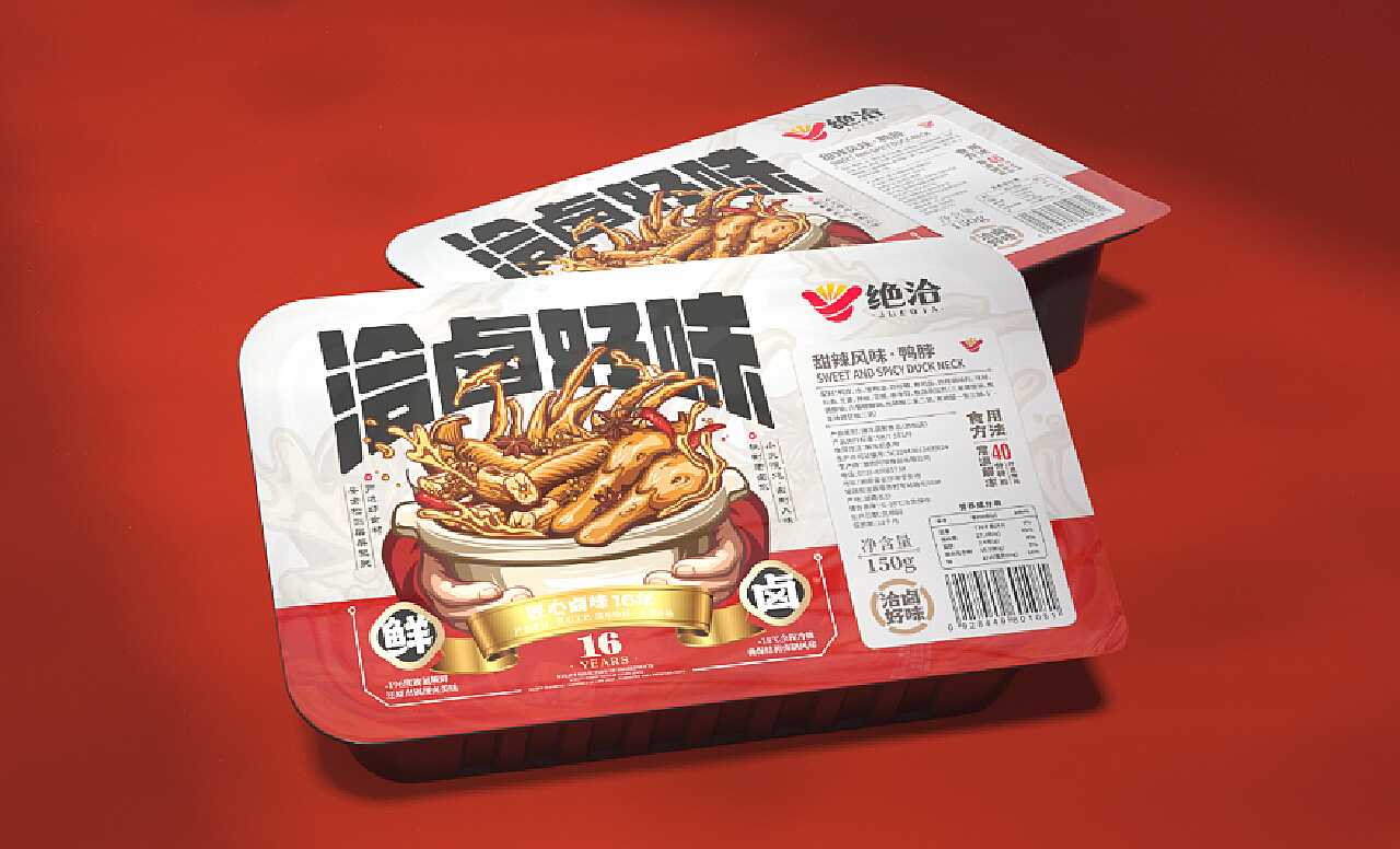 全自動鎖鮮盒毛豆充氮包裝機(jī)：鎖住新鮮，留住美味