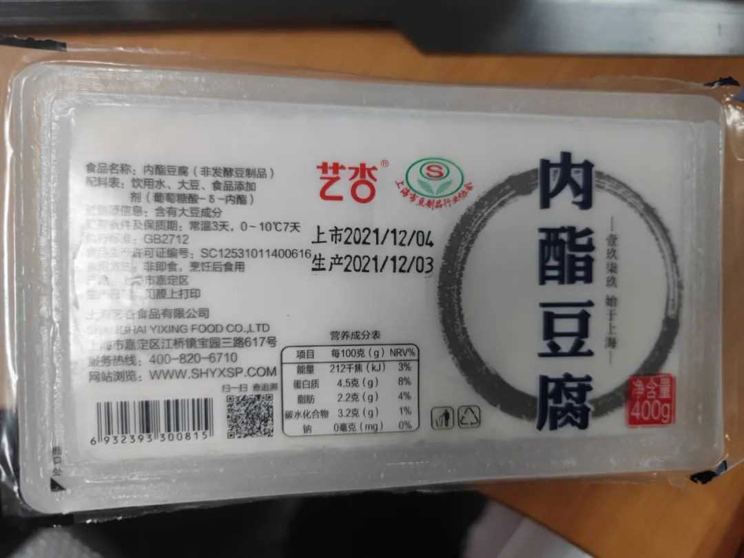 探索豆制品加工的科技新紀元：米豆腐內(nèi)酯豆腐灌裝機、封口機、包裝機與封盒機一體化解決方案