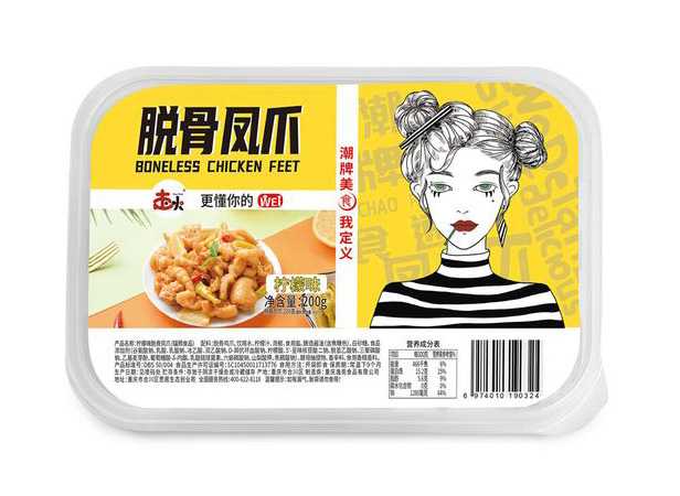 泡椒鳳爪保鮮盒包裝機(jī)：鎖住美味，保鮮每一刻