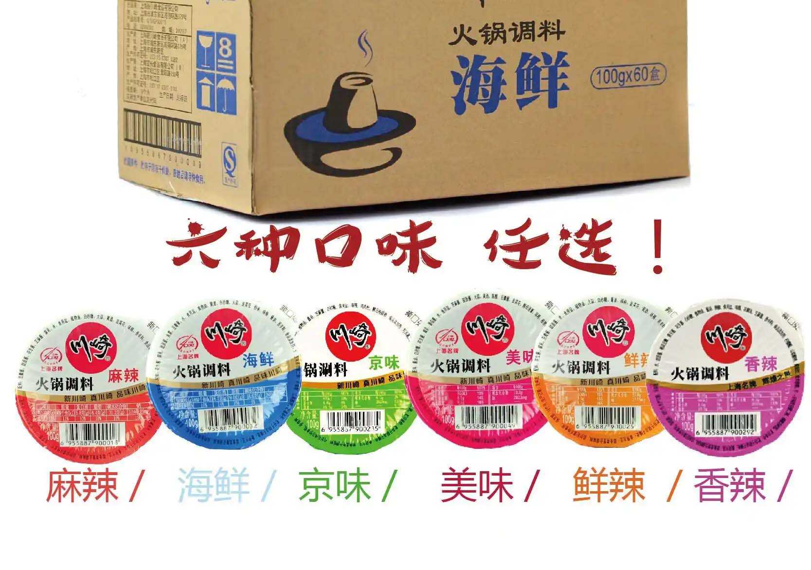 精準與個性化并重：火鍋調(diào)料包裝機，食品加工行業(yè)的效率典范