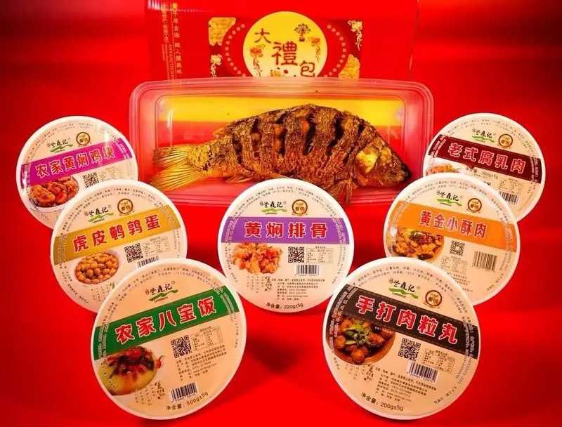 守護傳統(tǒng)風(fēng)味，專業(yè)預(yù)制菜包裝設(shè)備——八大碗的美味傳遞者！