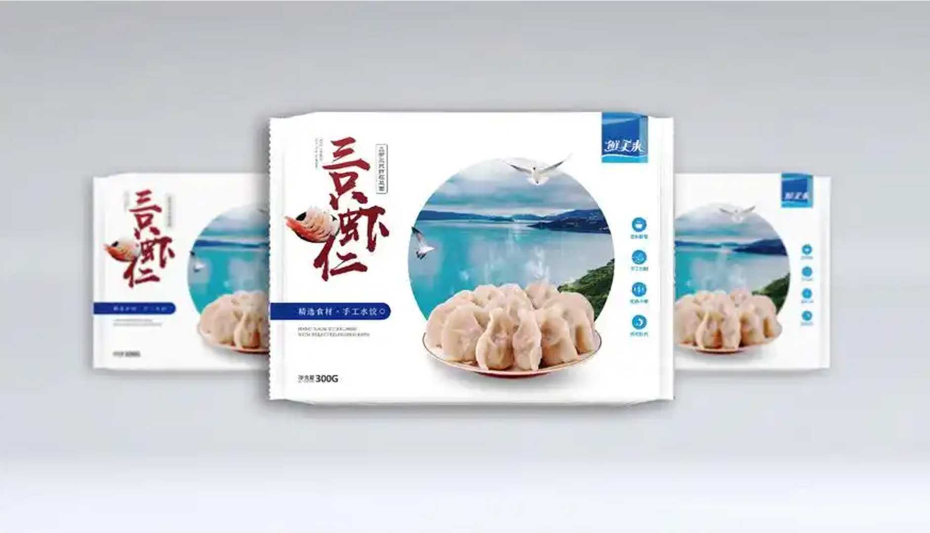 全新升級(jí)——高端速凍水餃包裝機(jī)，助力企業(yè)高效生產(chǎn)，美味傳承