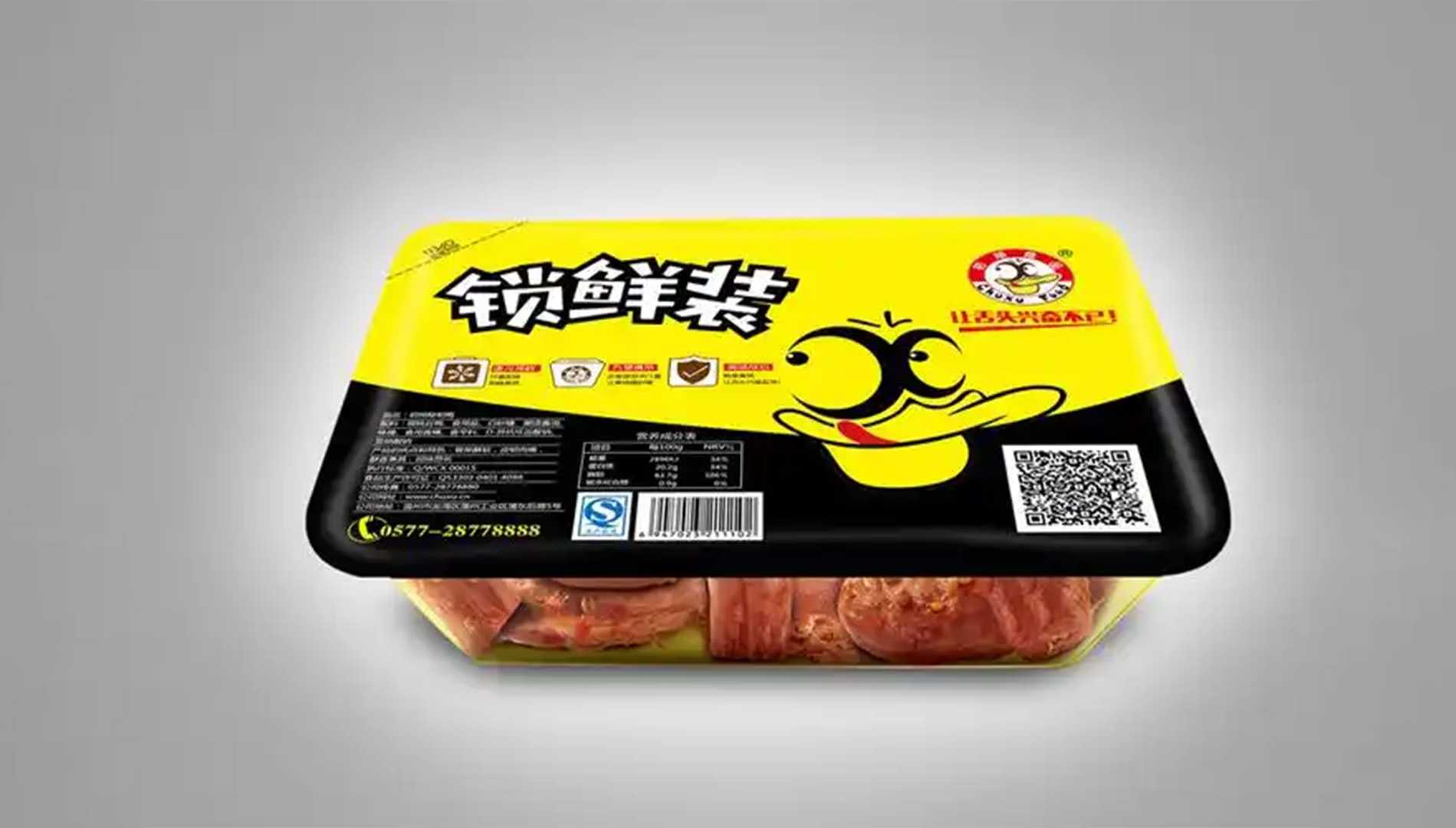 文案標(biāo)題：重塑鹵味市場(chǎng)格局，高效氣調(diào)保鮮包裝機(jī)引領(lǐng)行業(yè)革新