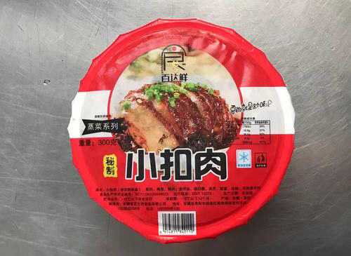 如何利用梅菜扣肉圓碗封碗機(jī)打造領(lǐng)先的預(yù)制菜生產(chǎn)企業(yè)？