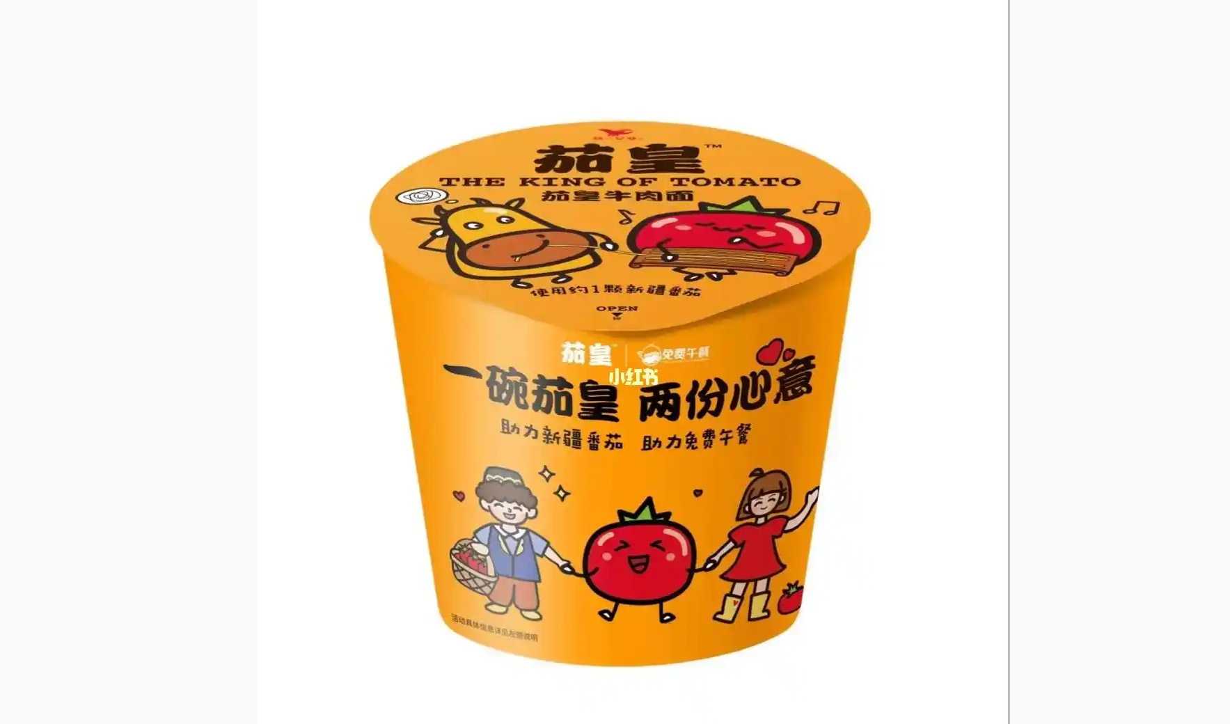 速食日產(chǎn)能破百萬桶？智能包裝機(jī)如何破解食品企業(yè) “多品類量產(chǎn)” 魔咒