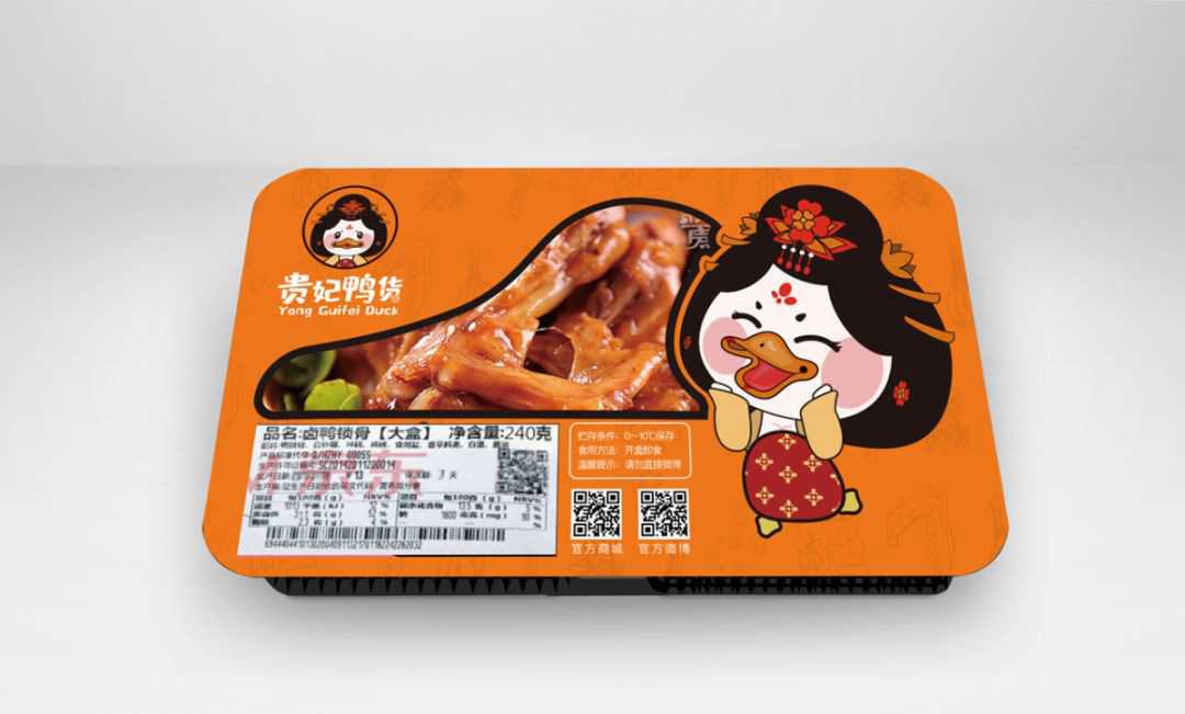 品質(zhì)生活，美味保鮮：周黑鴨同款鹵味包裝設(shè)備引領(lǐng)潮流