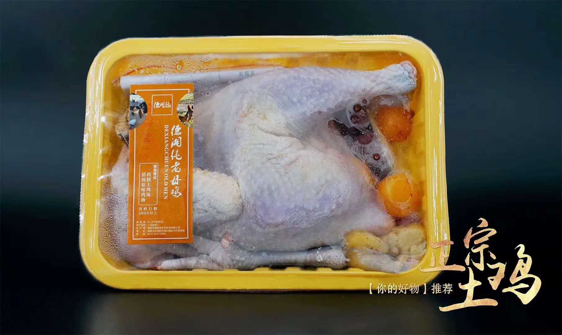 預(yù)制菜爆火背后：氣調(diào)包裝設(shè)備如何成為行業(yè)"保鮮密碼"？